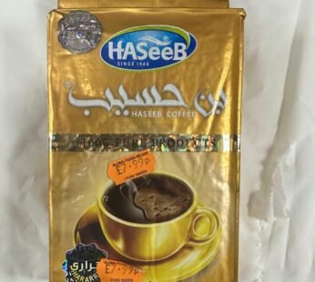 Haseeb Coffee Super Extra Cardamom